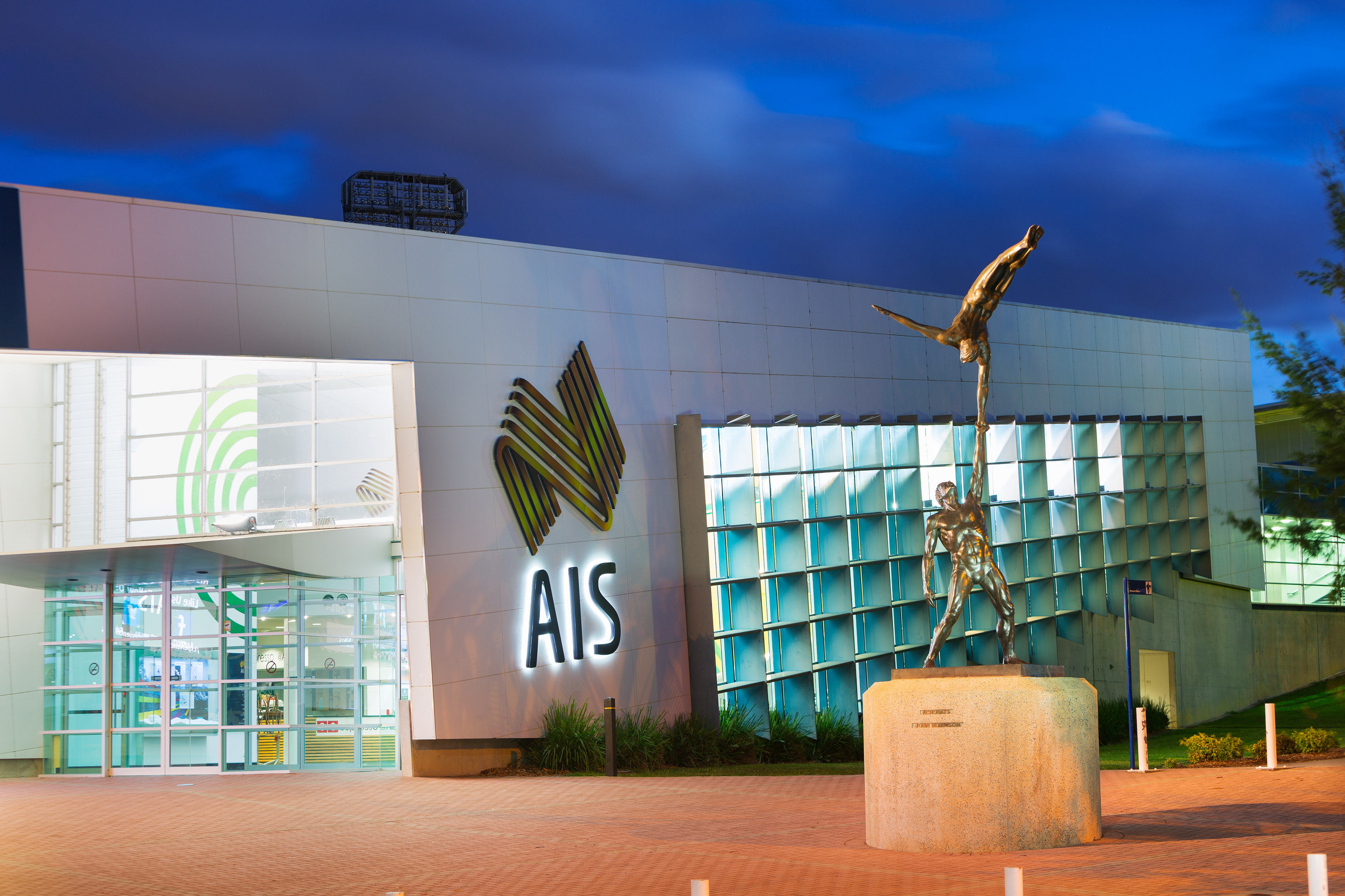 A photo of the outside of the AIS visitors centre